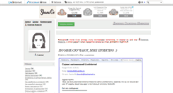 Desktop Screenshot of ivaviva.ru